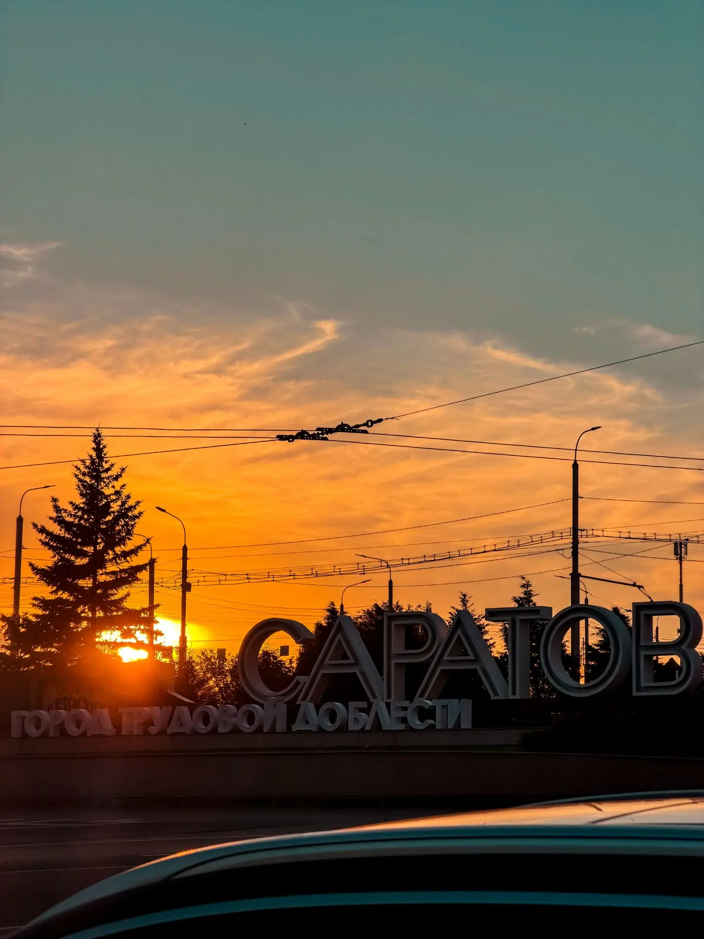 🌅 Тёплые вечера любимого города