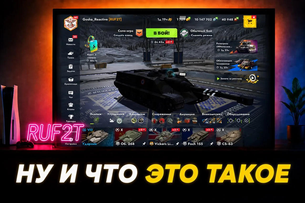 А ЧЕ НЕ УРАГАН ⁉️
