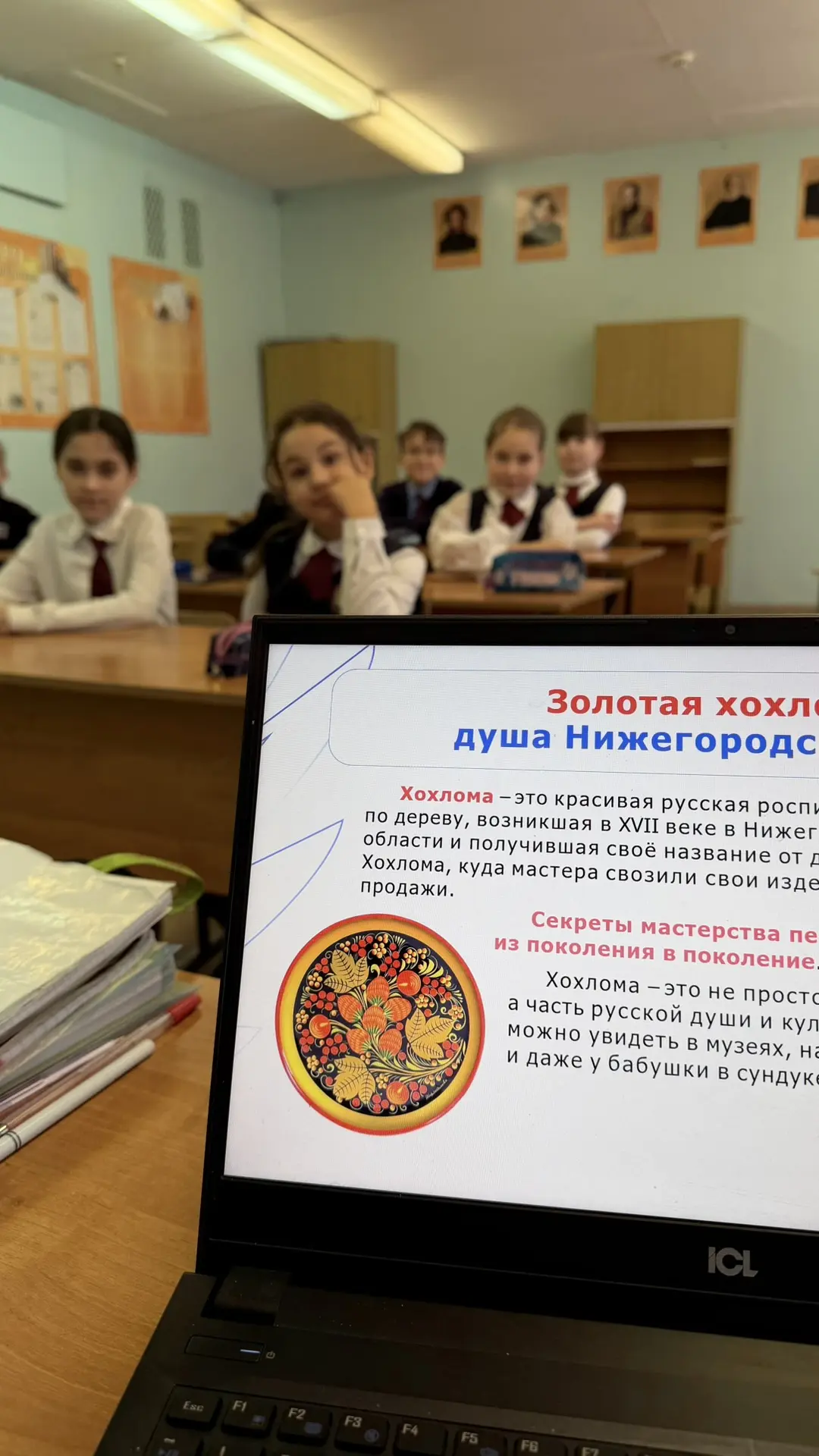 🦅«Орлята-путешественники» открывают секреты Золотой Хохломы!  🗺️Сегодня в нашей школе в рамках регио