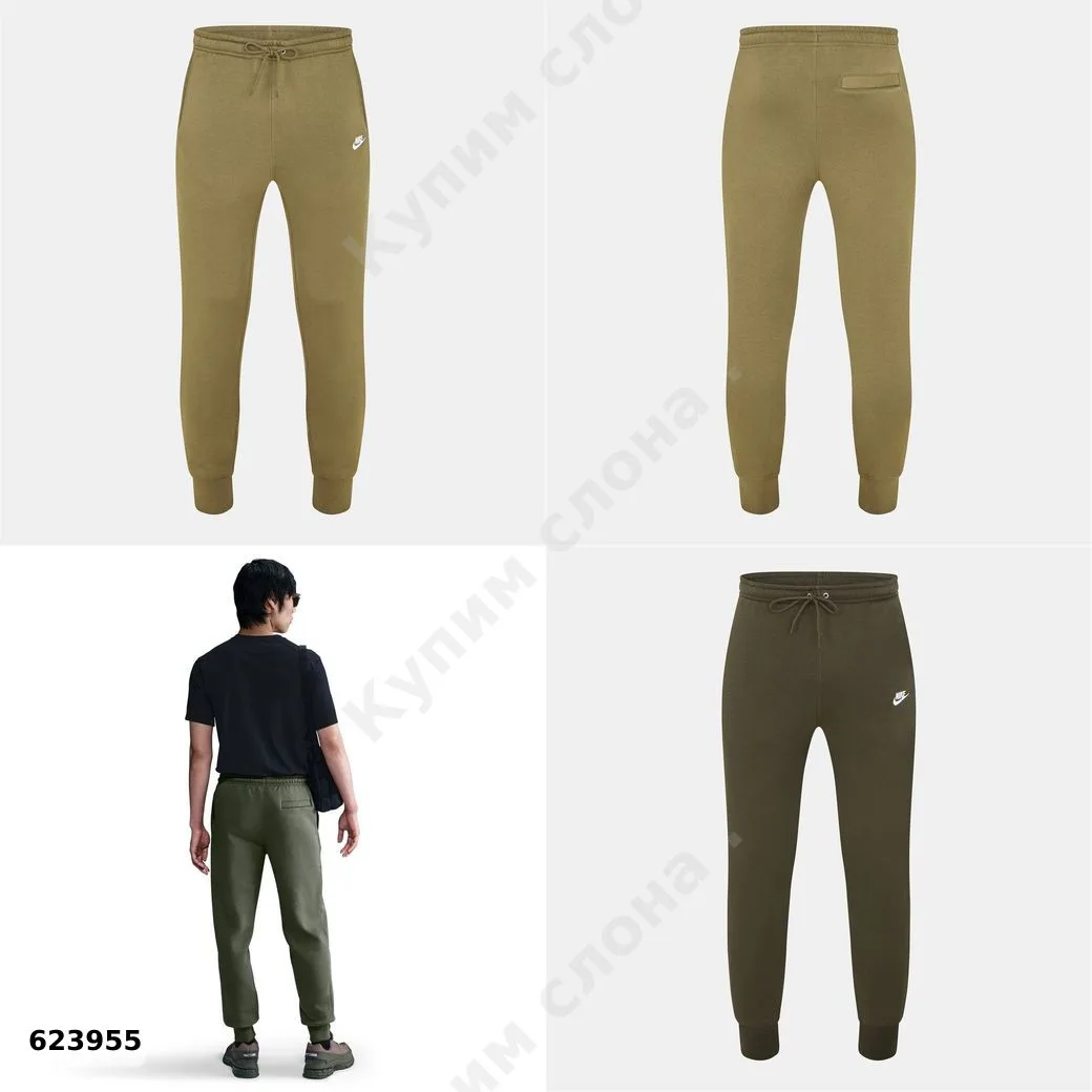 #Nike