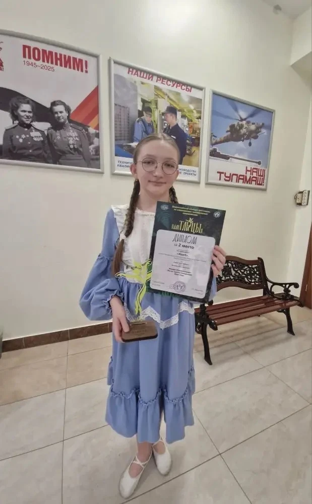 🌟 Успехи наших учеников на Всероссийском конкурсе-фестивале по современным танцевальным направлениям