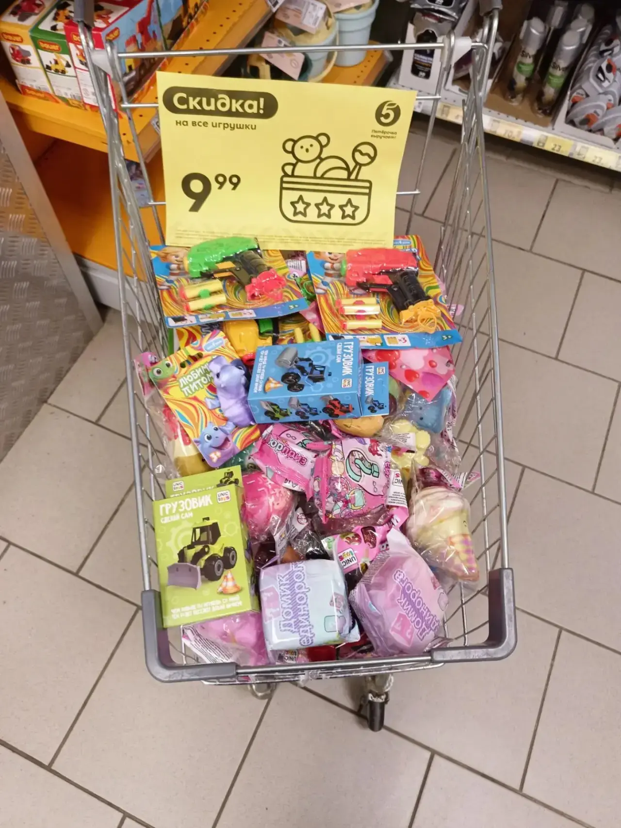 Пятерочка - акция по сети: игрушки по 9,99₽, брелки по 50₽.

Подписаться на канал
 📱 @skidki_astrak
