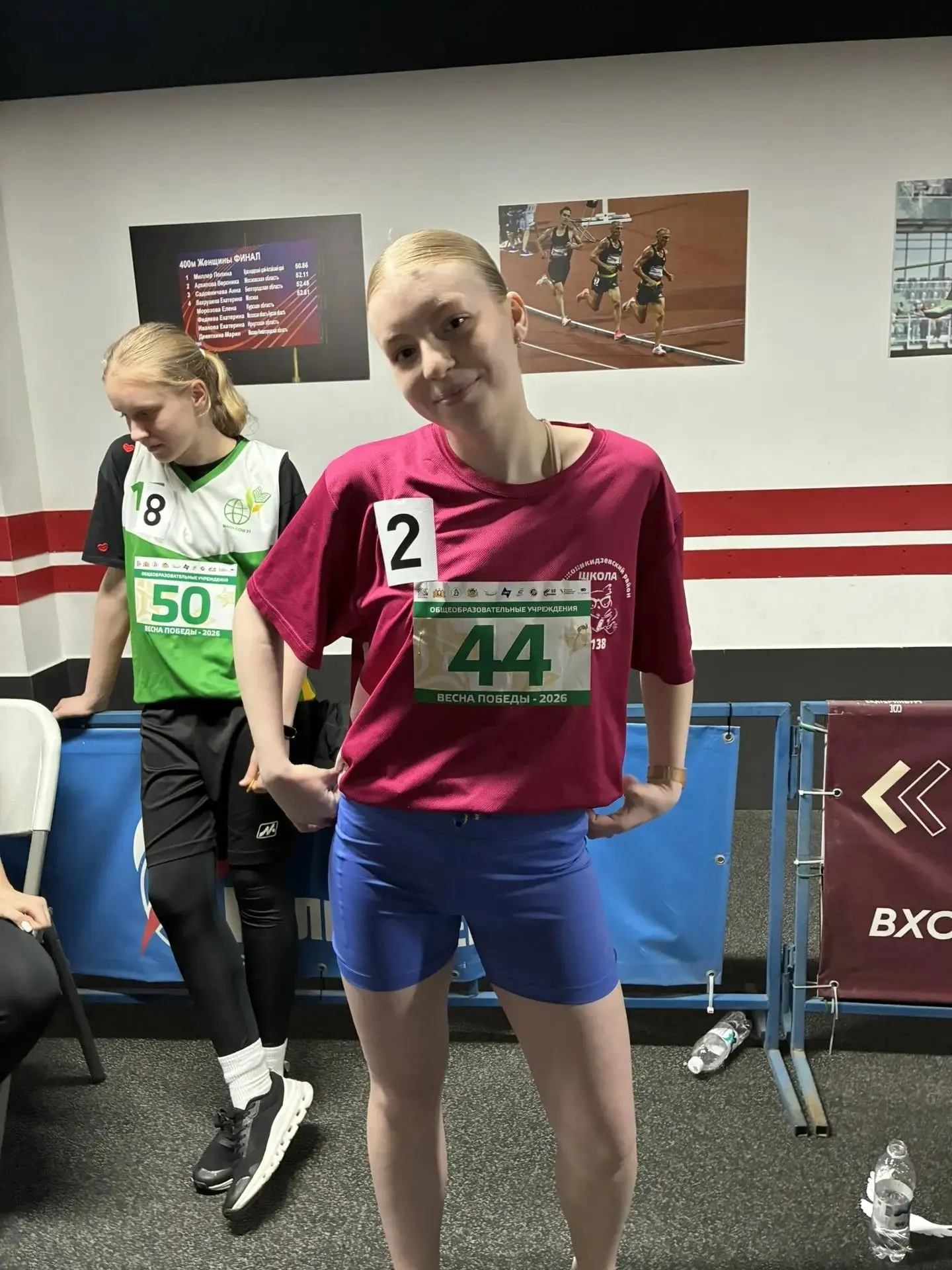🏆 Наши спортсмены — участники эстафеты «Весна Победы»! 🏆    С радостью сообщаем, что наши ученики пр