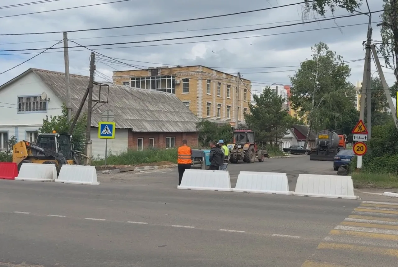 ⛔️На улице Красноармейской идет ремонт дороги 

В связи с этим с 9:00 до 19:00 участок дороги от ули