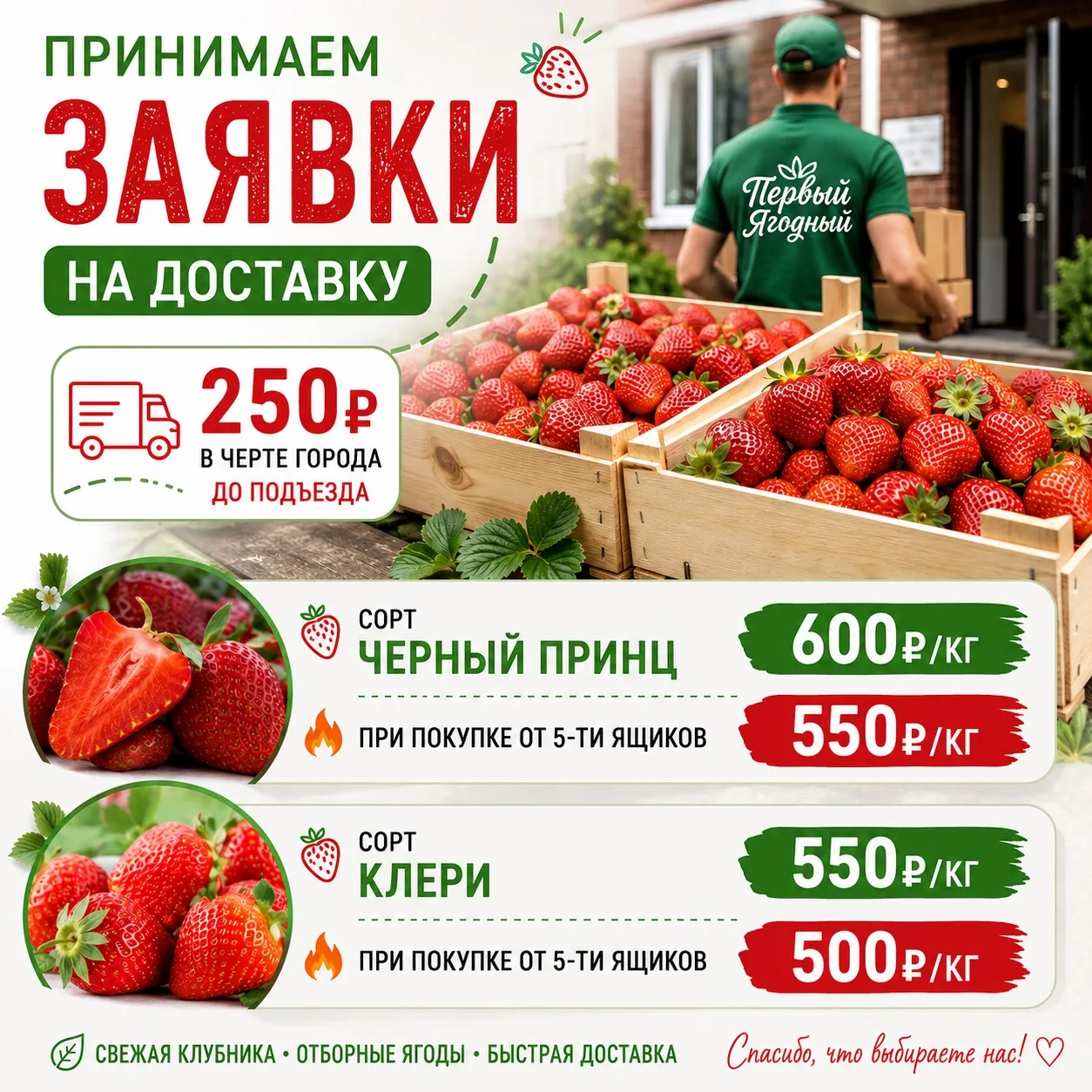 Принимаем заявки на 22.05-23.05. ориентировочно 💌 Пишите в личные сообщения:  — адрес  — номер телеф