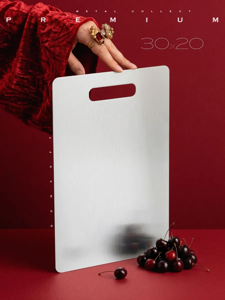 ⚡️ Доска разделочная металлическая из нержавеющей стали, DOMKOFF