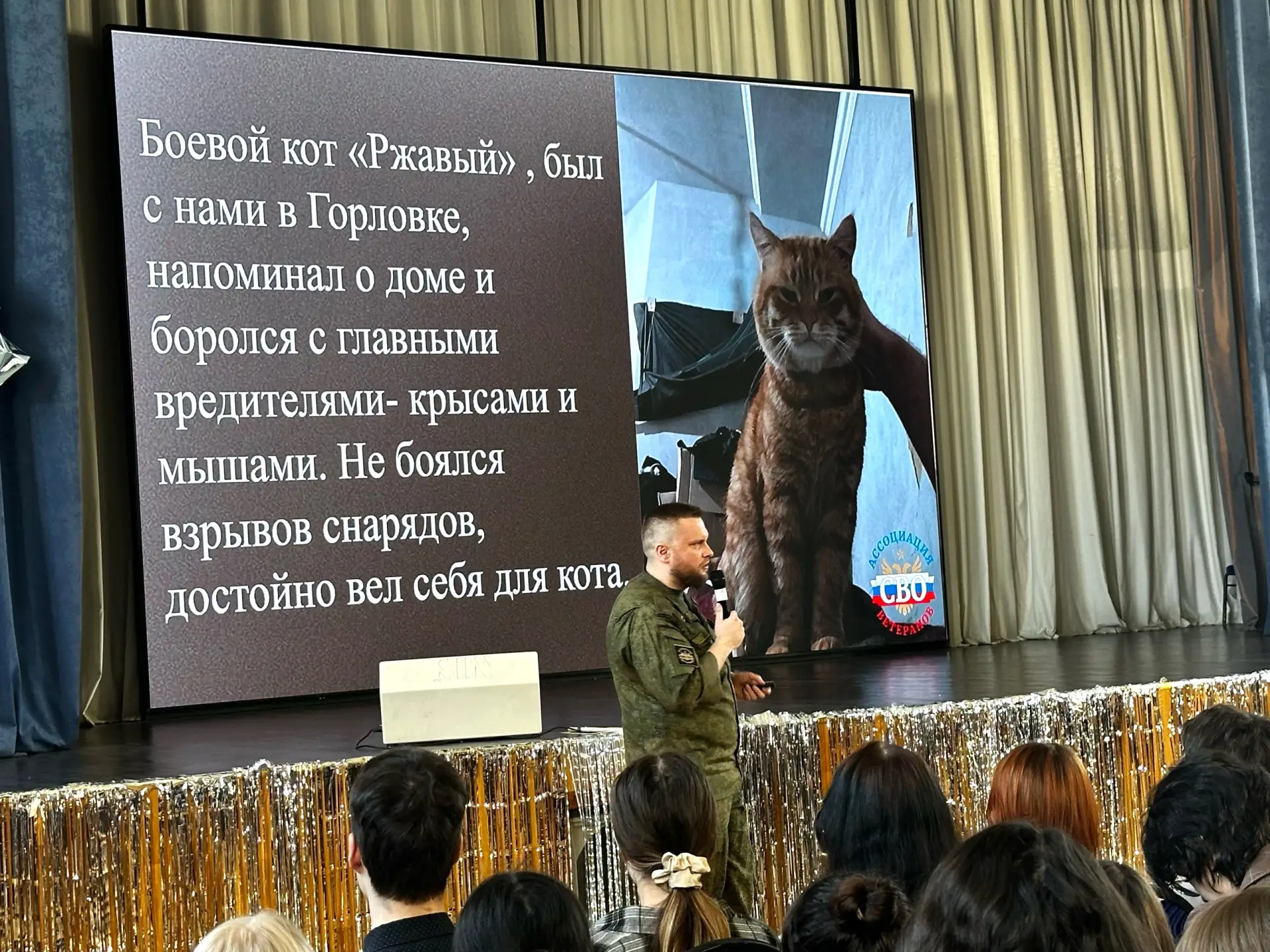 🇷🇺 ЧЕСТНЫЙ РАЗГОВОР О ВАЖНОМ. У НАС В ГОСТЯХ СЕРГЕЙ ВЛАДИМИРОВИЧ ХРИСТЕНКО  Встреча для учащихся 9–1