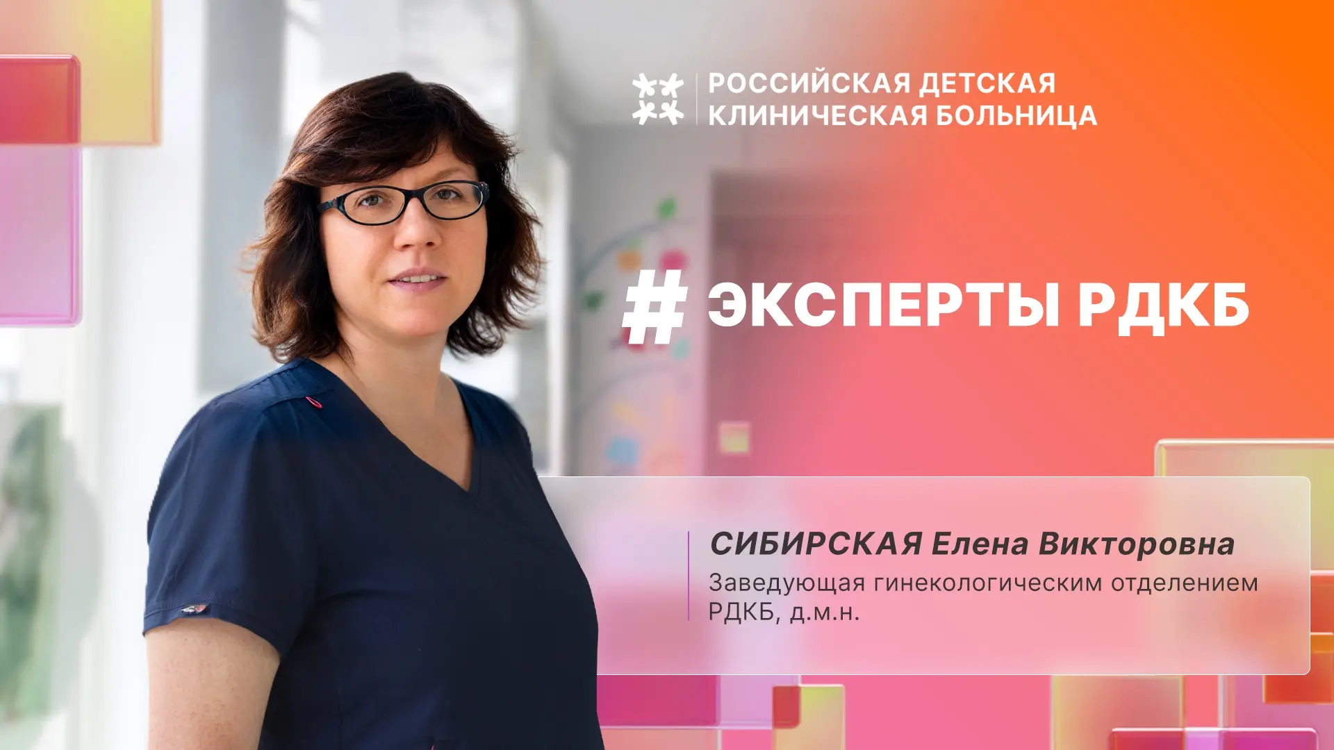 🗓️15 июля отмечается Всероссийский день гинеколога — специалиста, который помогает сохранять репрод