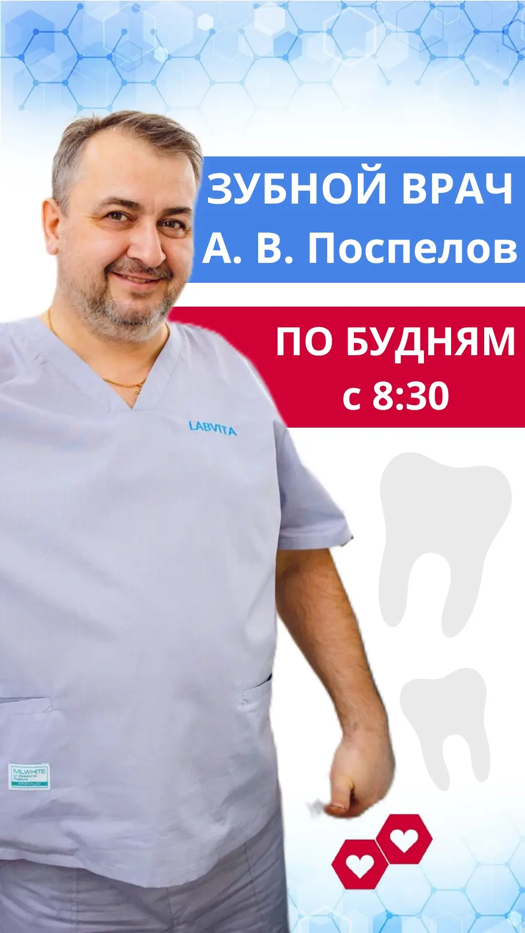 Онлайн-запись 🤖: https://max.ru/id4202049782_bot