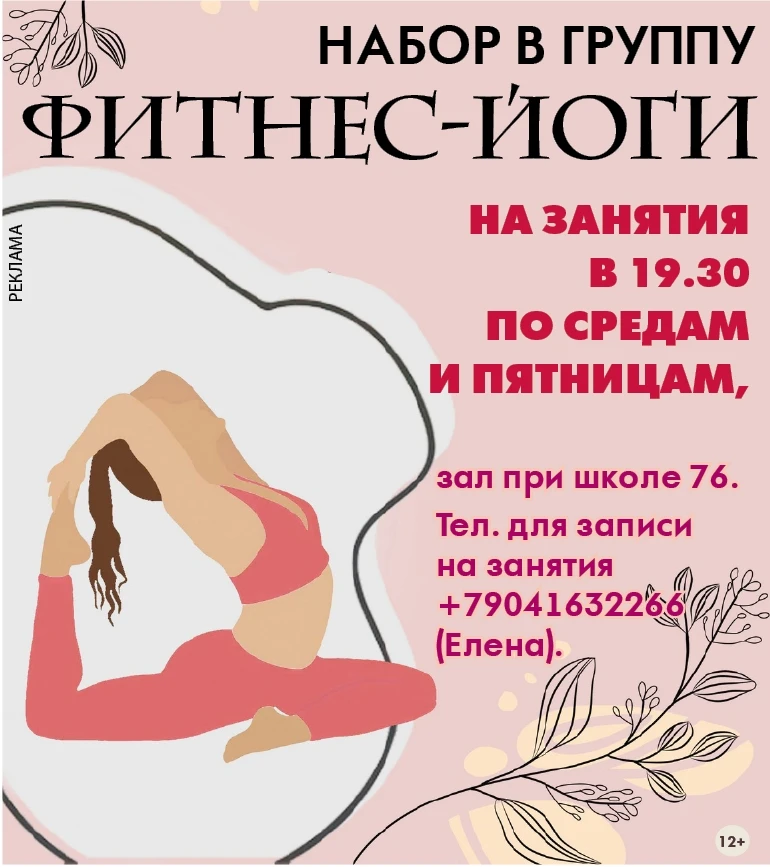 Реклама