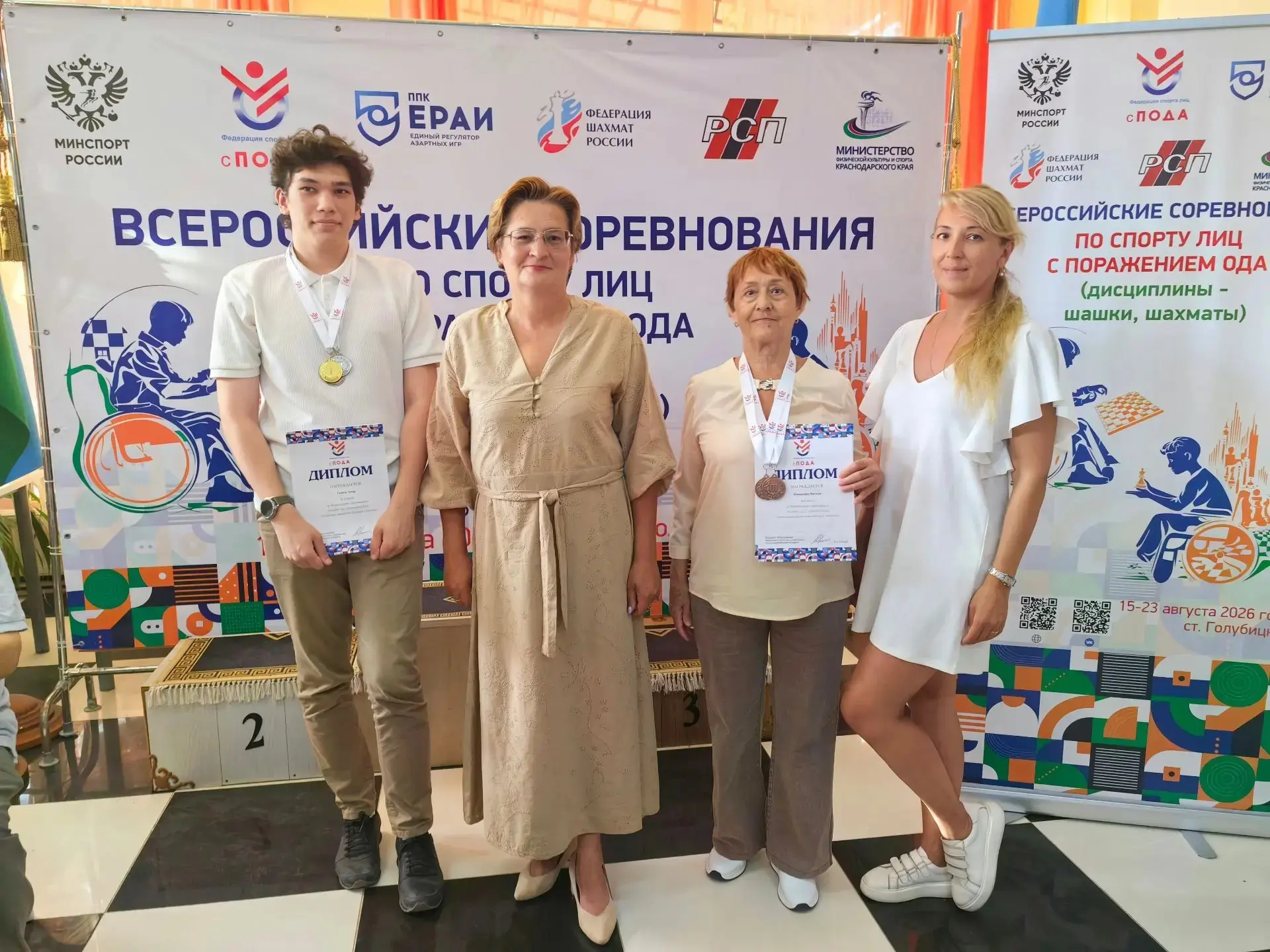 Спортсмены Башкортостана с поражением опорно-двигательного аппарата направили денежные ...