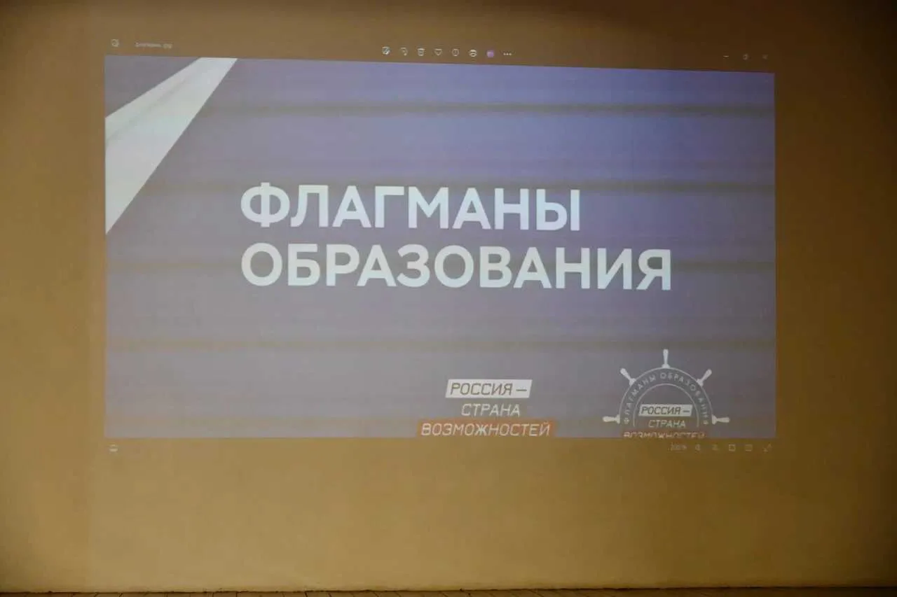 12 декабря 2025г. управленческая команда « МБОУ СОШ п.Опытный» приняла участие   в 4-ой...