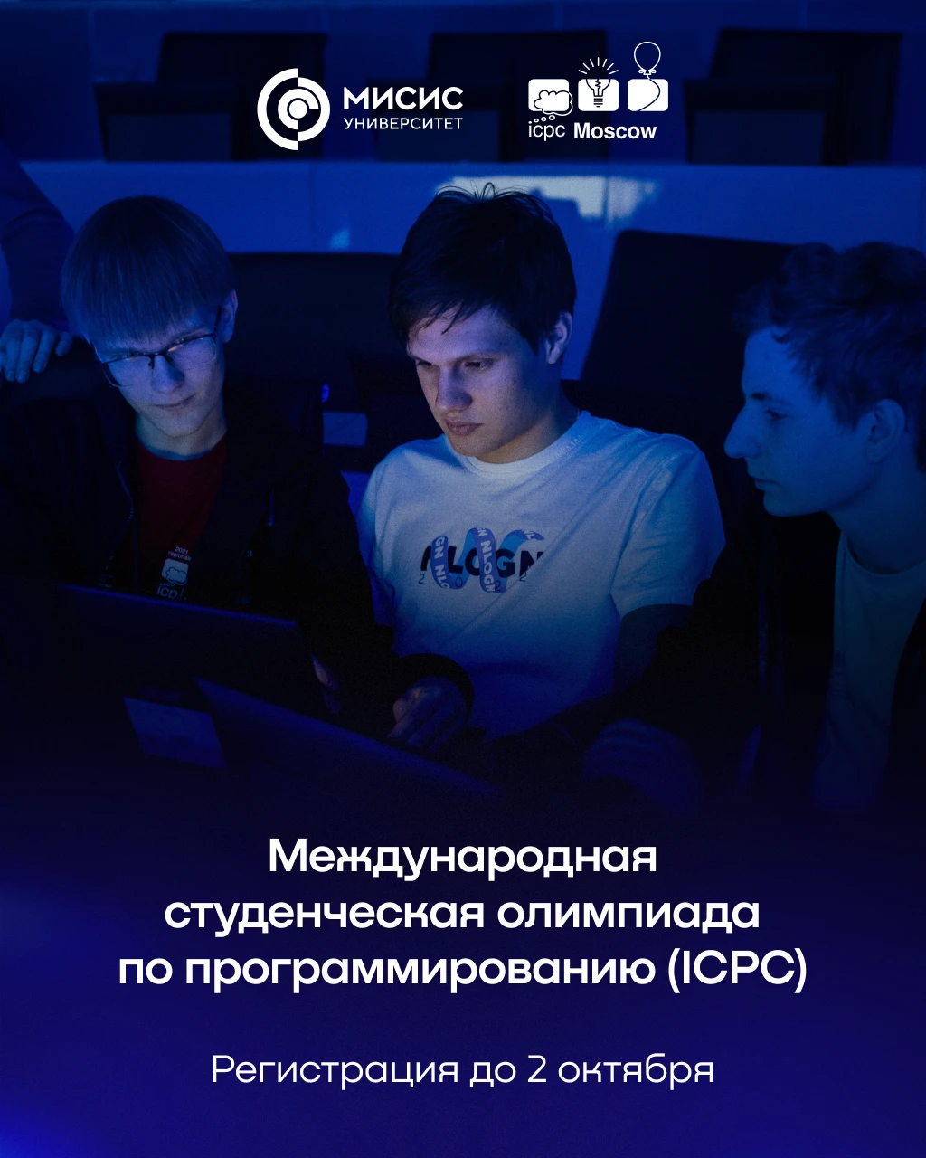 Ты легко управляешься с алгоритмами и хорошо программируешь? Тогда тебе точно стоит бро...
