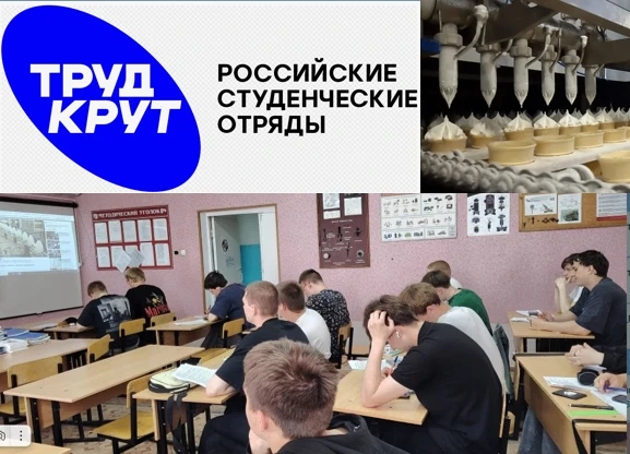 ⚡️⚡️⚡️На механическом отделении идет обучение на оператора линии в производстве пищевой продукции. Р