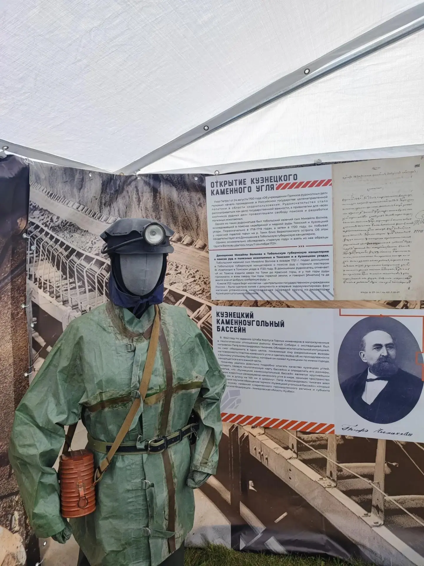 Выставка «Шахтерская доблесть» в столице празднования Дня шахтёра 2026!