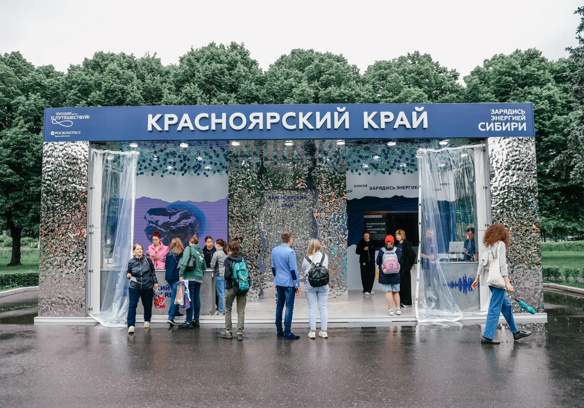 9 тысяч гостей за пять дней посетили экспозицию Красноярского края на форуме «Путешествуй!» в Москве