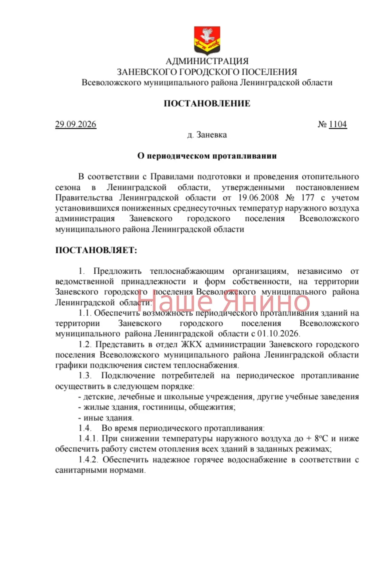 Медиа публикации