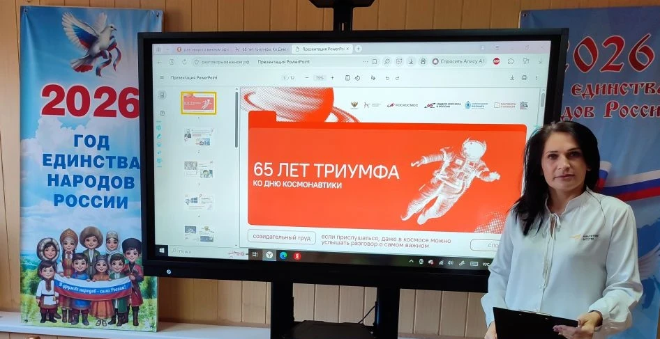6 апреля 2026 г. в КЧР ГБПОО МПК «Профессионал» прошла торжественная линейка, ознаменовавшая начало 