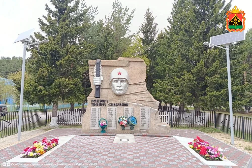 В Кузбассе проверяют качество благоустройства объектов инициативного бюджетирования   Специальная ко