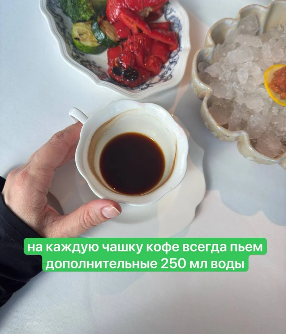 Обязательно сделайте это после кофе