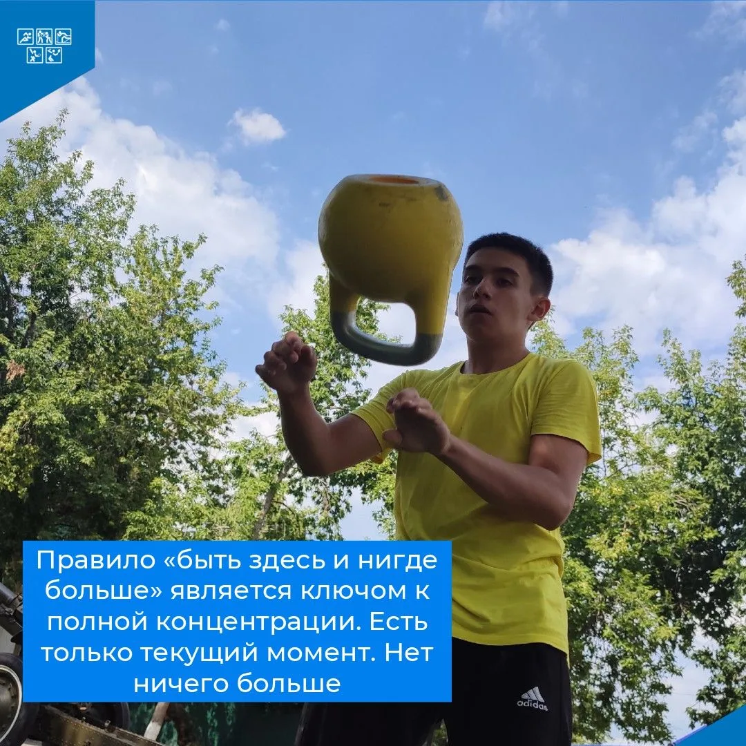 Утренняя мотивация💪