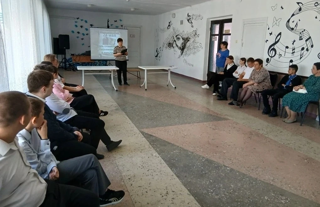 В преддверии Дня славянской письменности и культуры в МКУК «Белокопанский СДК» прошла п...