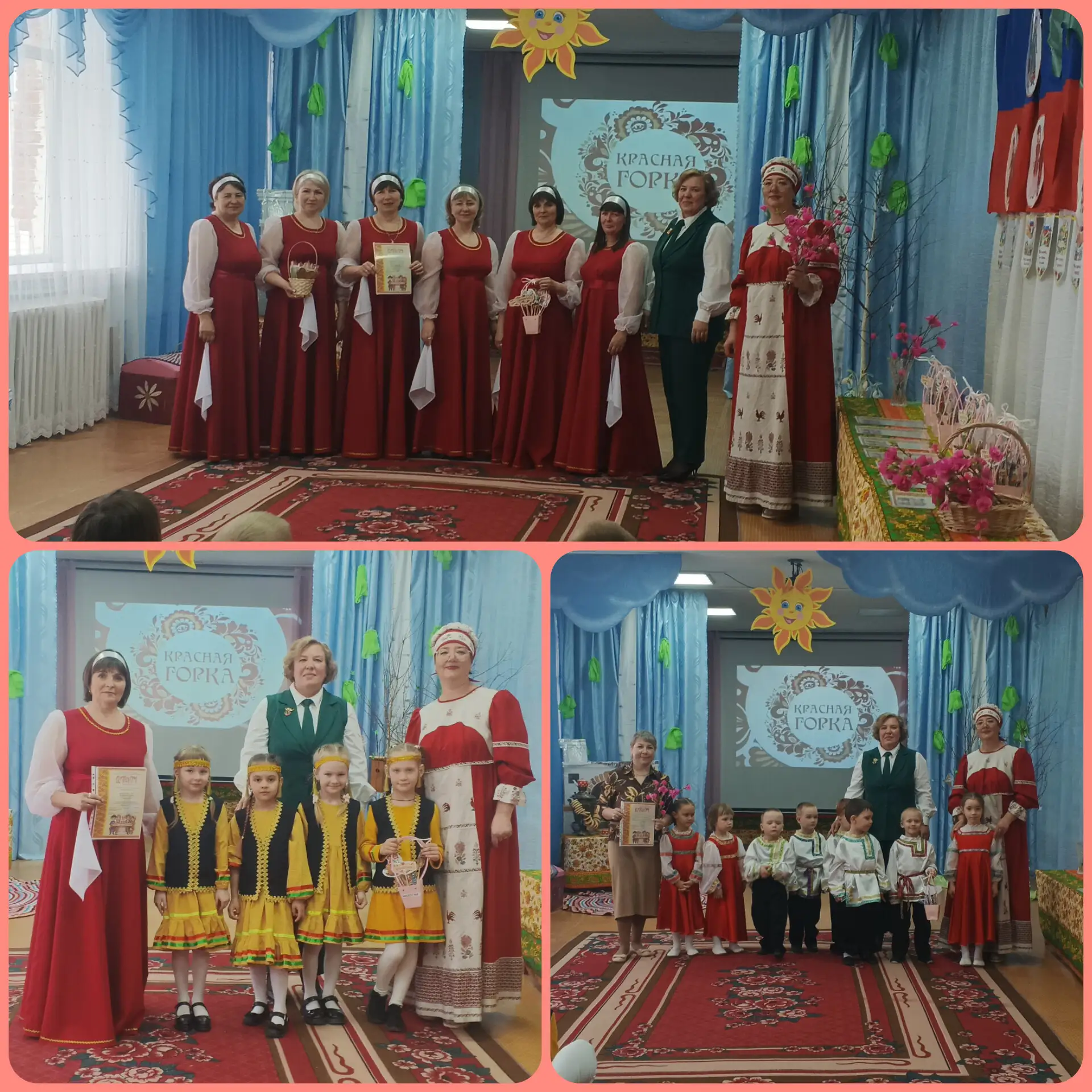 Весна — время радости, обновления и, конечно, добрых встреч! В нашем детском саду с раз...