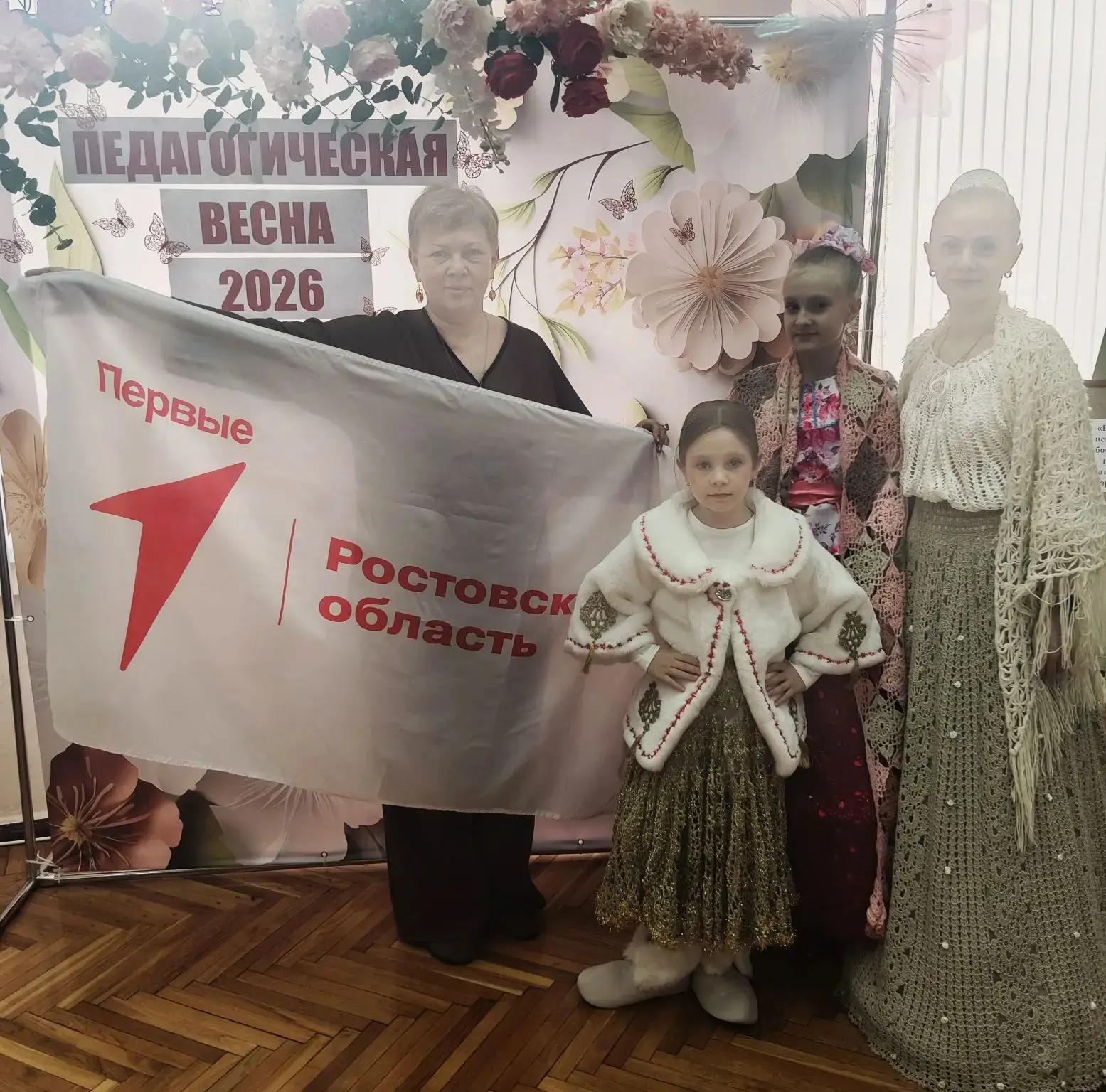 29 апреля в Доме учителя прошёл Фестиваль работников образования г. Новочеркасска «Педагогическая ве