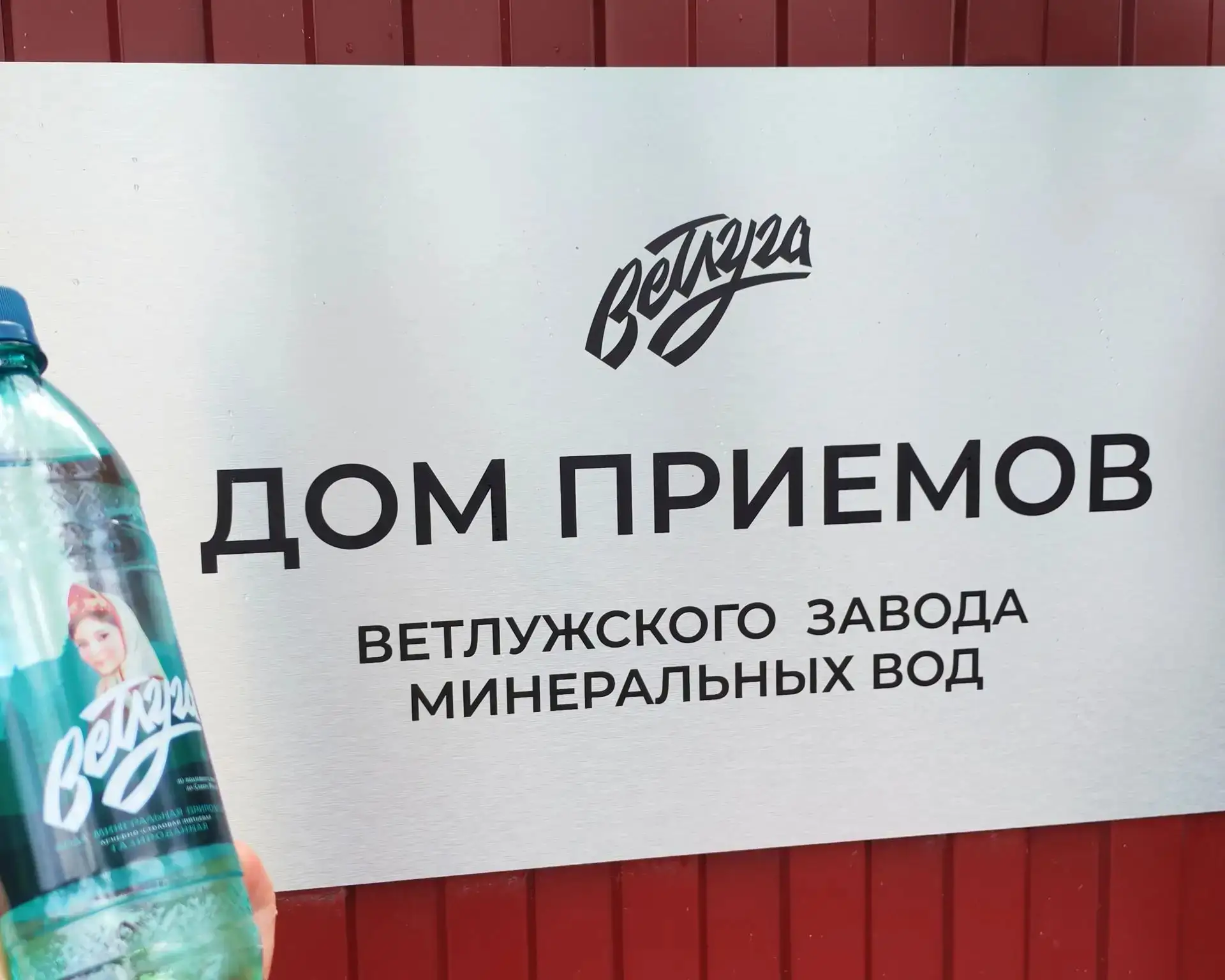 "... Летние дни дарят нам интересную прогулку- экскурсию по нашему родному городу, в котором всегда 