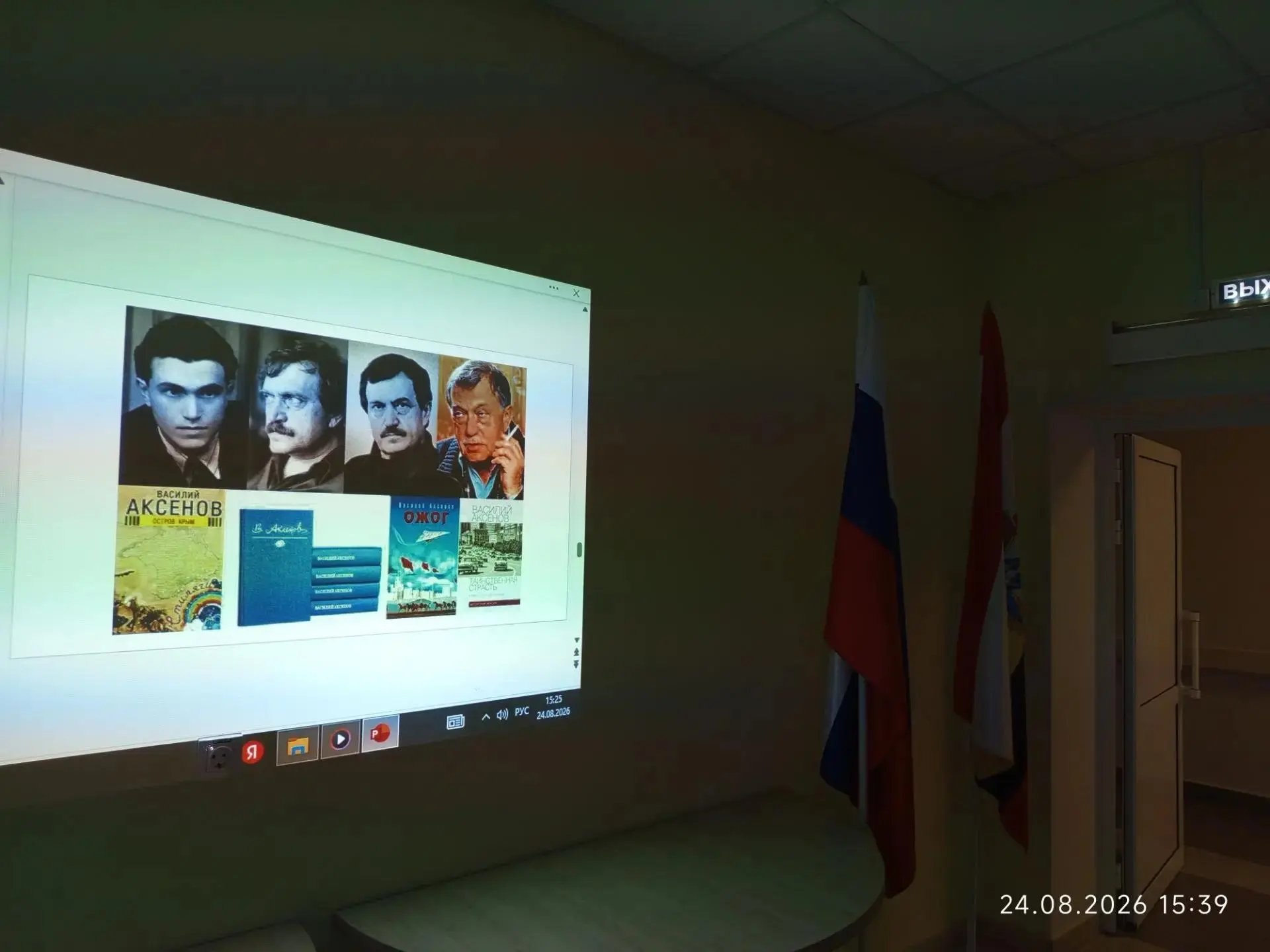 20 августа исполнилось 94 года со дня рождения Василия Аксёнова — мастера прозы, драмат...