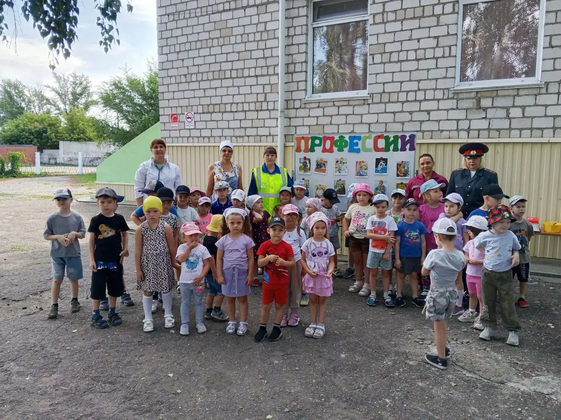 Сегодня в нашем детском саду состоялось яркое и познавательное мероприятие «Все професс...