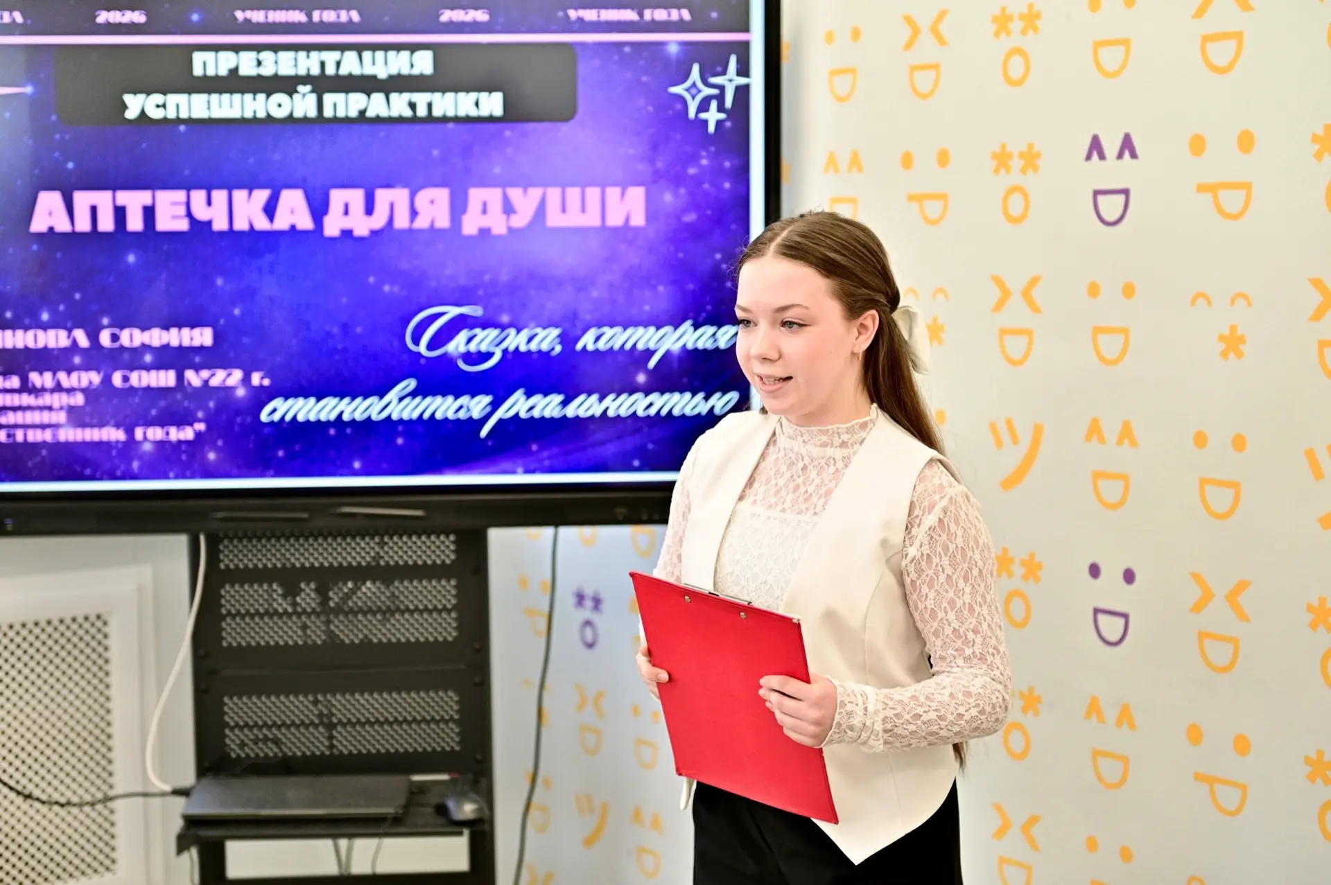 Второй день конкурса «Ученик года 2026»: командный дух и рождение новых проектов  Второй день муници