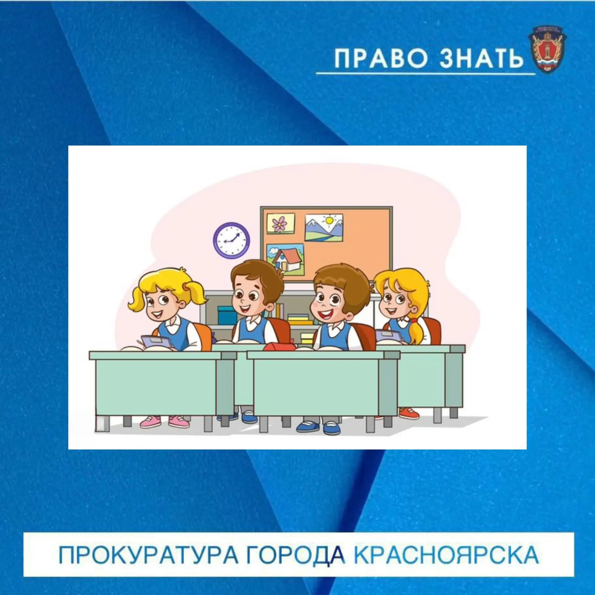 👧🏻👦🏼🏫 Порядок комплектования детей в дошкольные образовательные учреждения