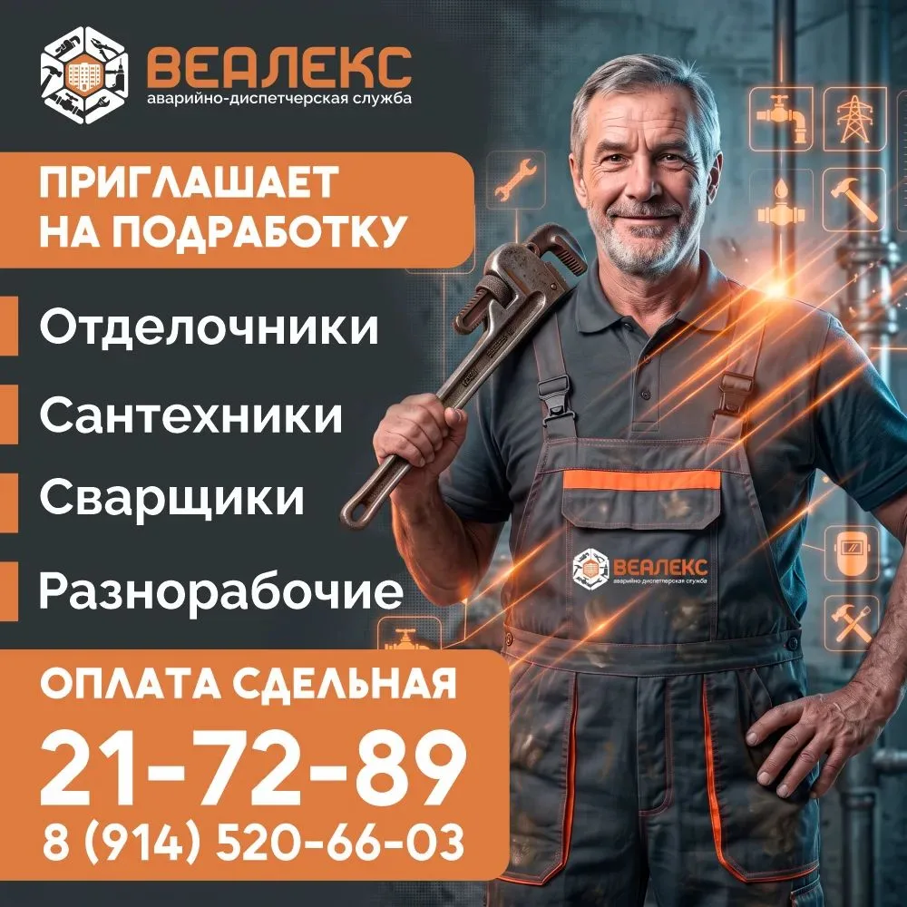 🟢ОТКРЫТА ВАКАНСИЯ