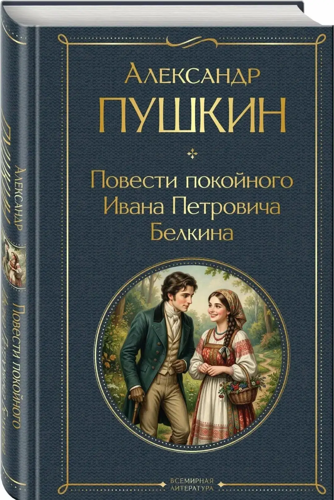 Не теряем время зря