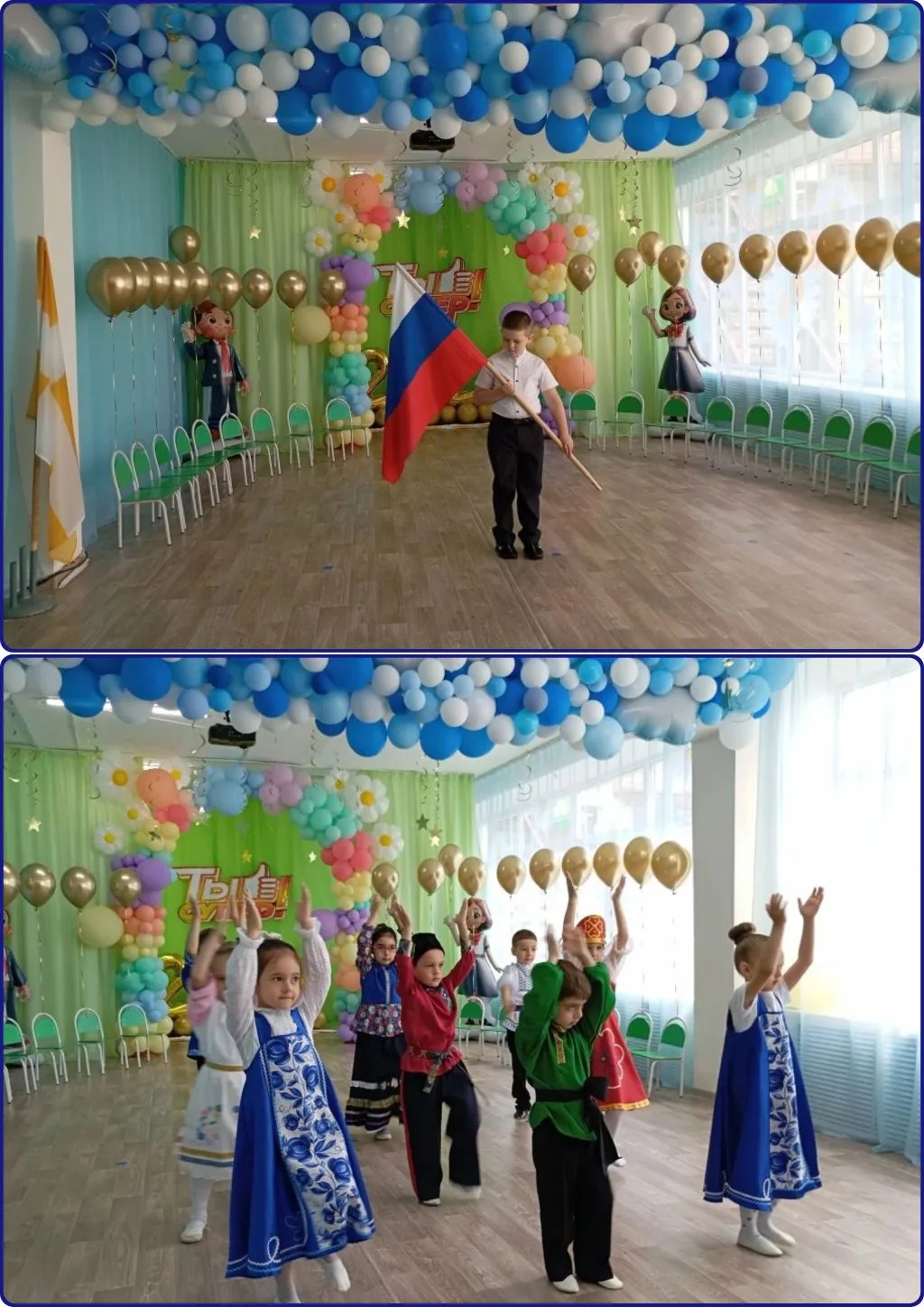 Выпускной в подготовительной группе «Ромашково» ✨