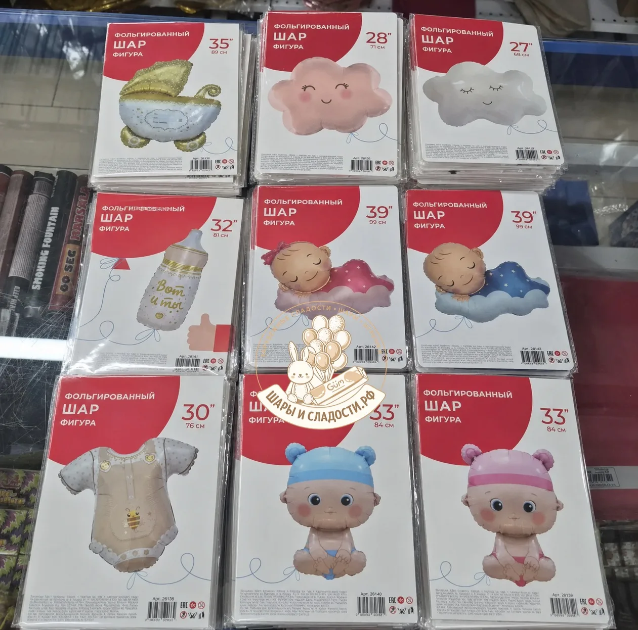 ✨ Новое поступление! 👶🎈