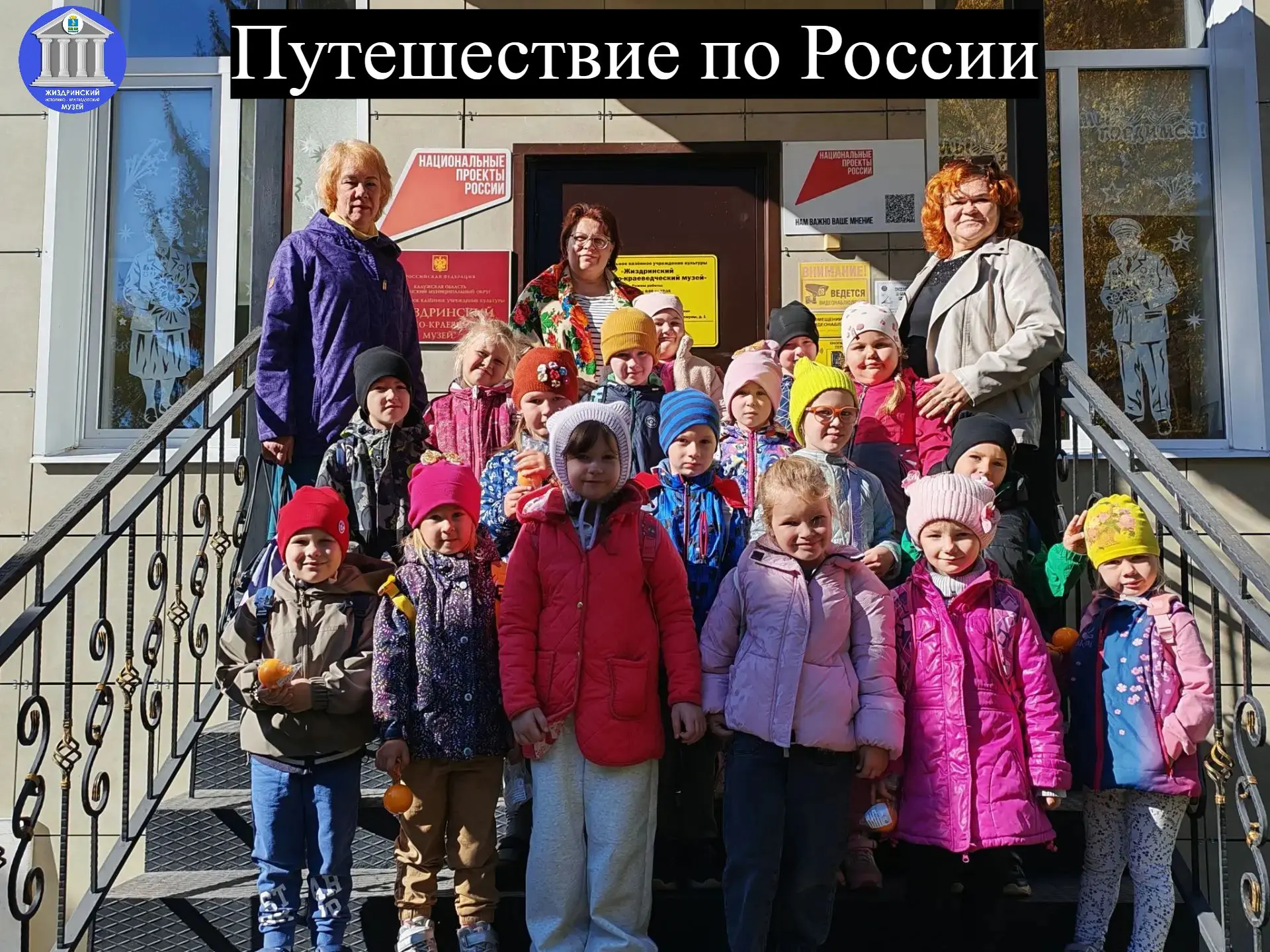 ⭐️Сегодня для воспитанников Дома Детского творчества (педагоги Юлия Полякова, Елена Бар...
