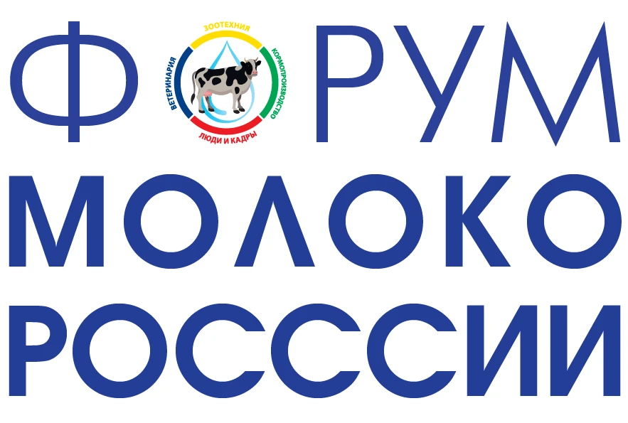 Сельскохозяйственных товаропроизводителей края приглашаем принять  участие в работе VII...
