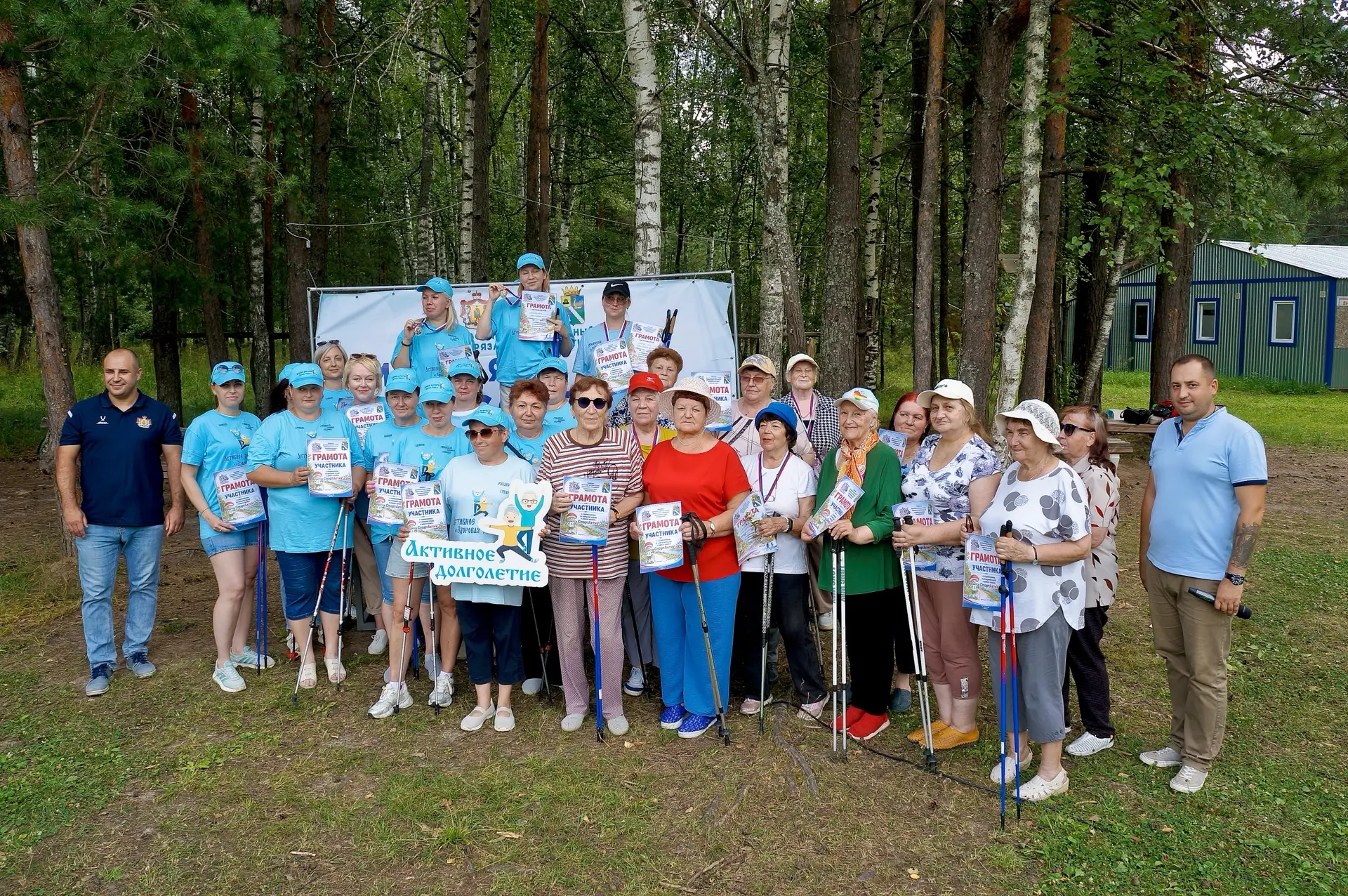 СпортАктивV💪💪💪

👵🏻👨🏻‍🦳Участники программы «Активное долголетие - Здоровая Рязань», а также с