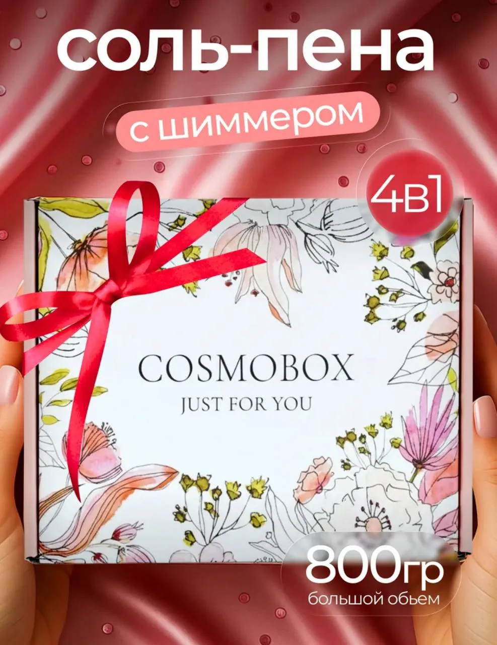 ИДЕИ для ПОДАРКА на ДЕНЬ Рождения 🎁 или как дополнение к основному подарку 🫴  Наборы для ухода с кла
