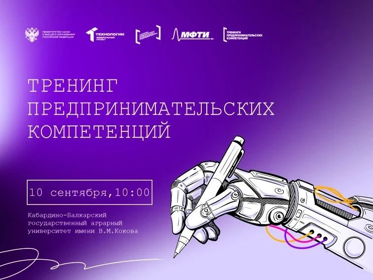 Не упусти шанс проверить себя!