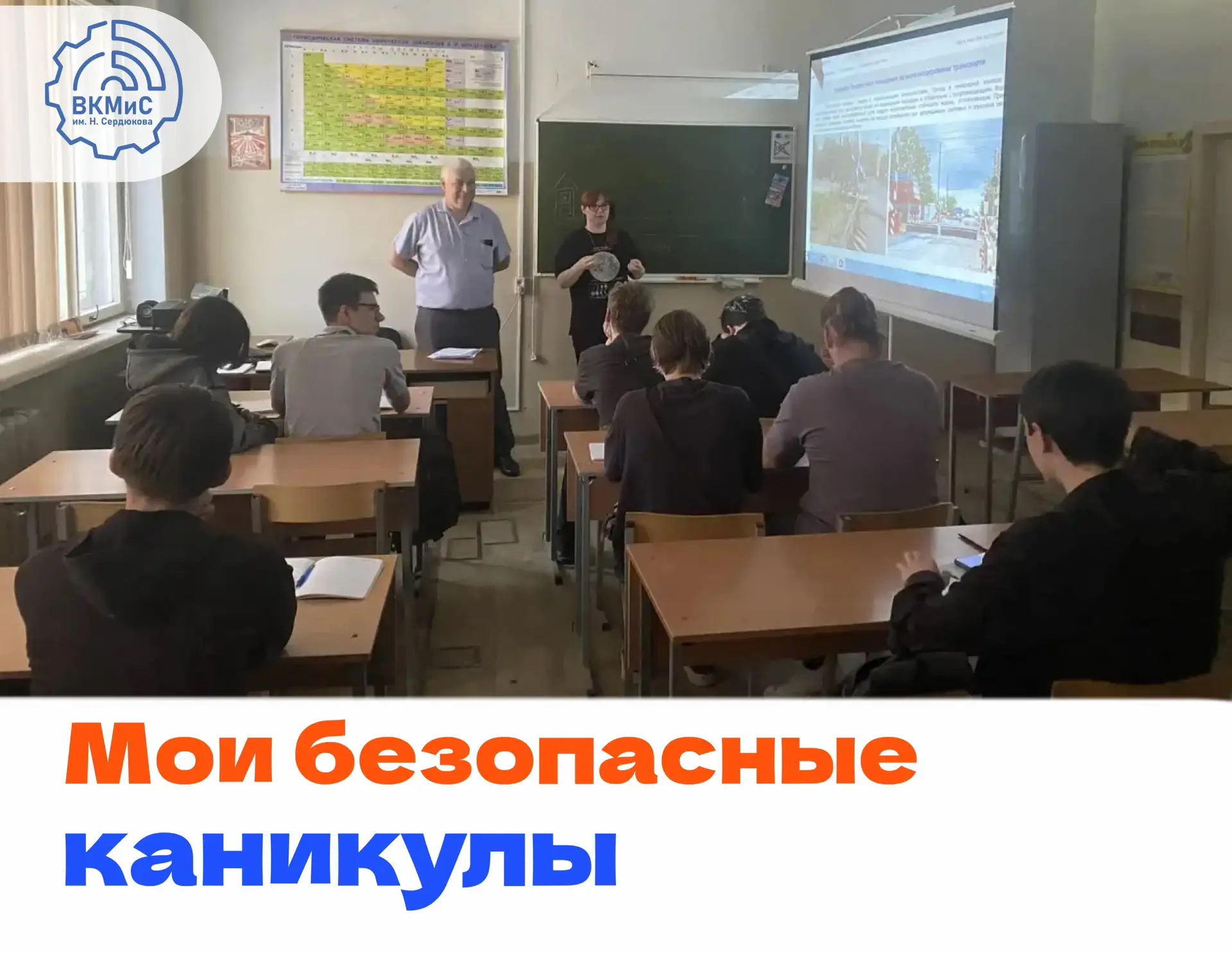 👀Вы точно знаете, как переходить дорогу?