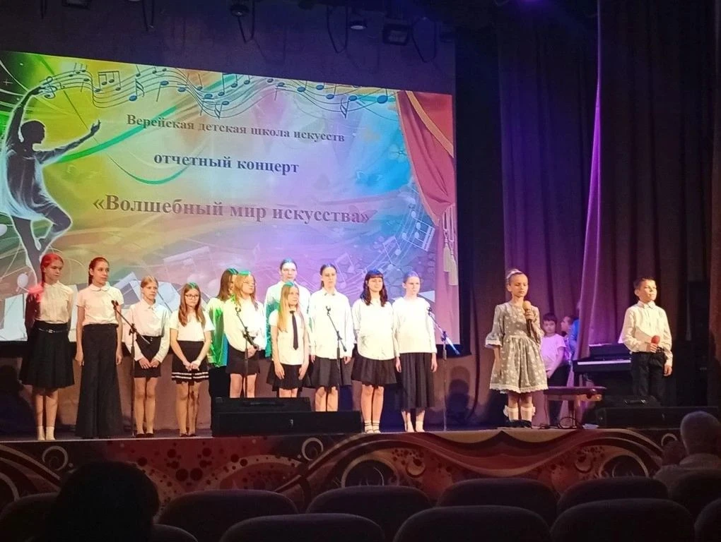 21 мая Прошел Отчетный концерт Верейской школы искусств в ДК. Открыл концерт детский хо...