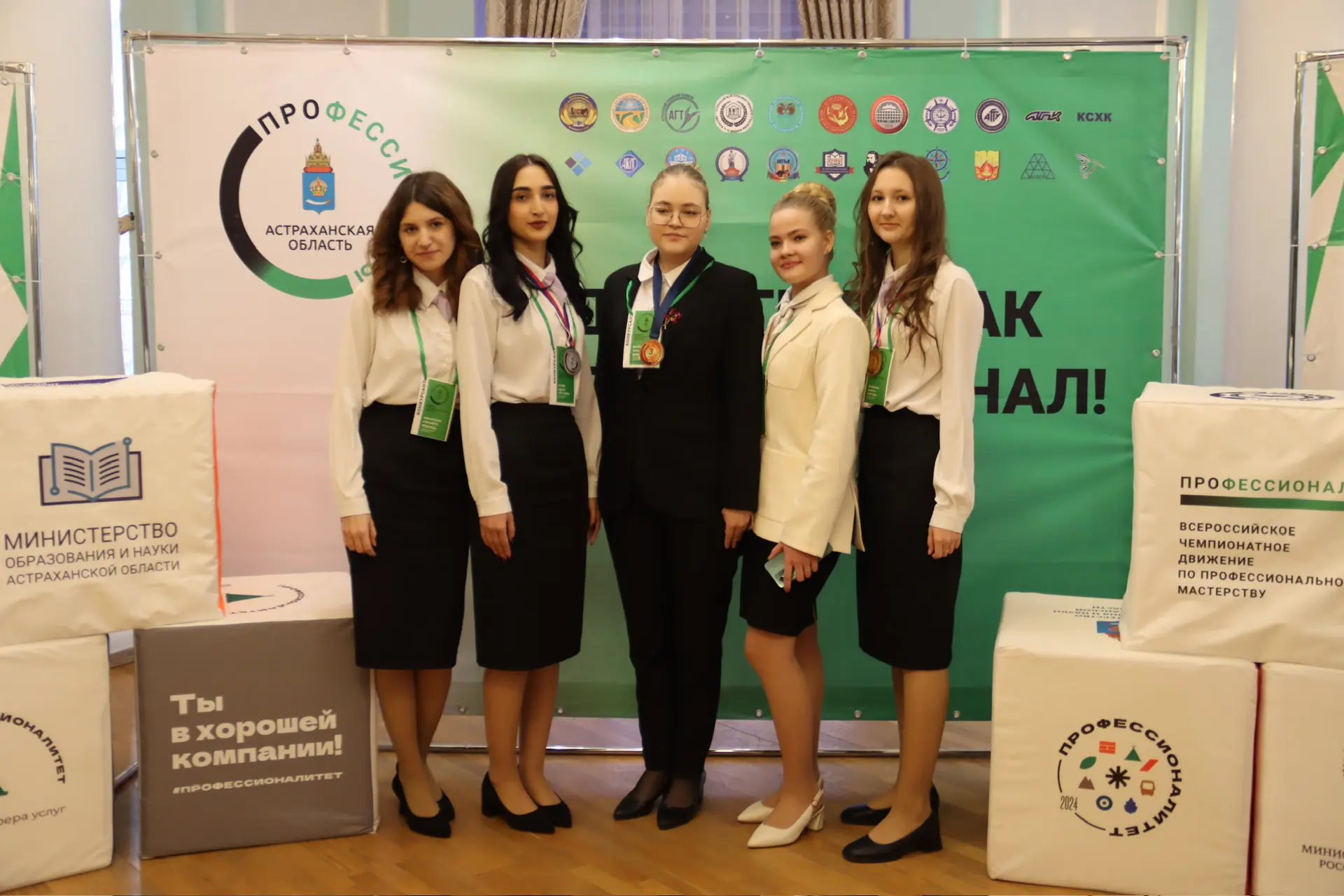 🎉 Итоги чемпионата «Профессионалы – 2026» в Астраханской области  Региональный этап Чемпионата по пр