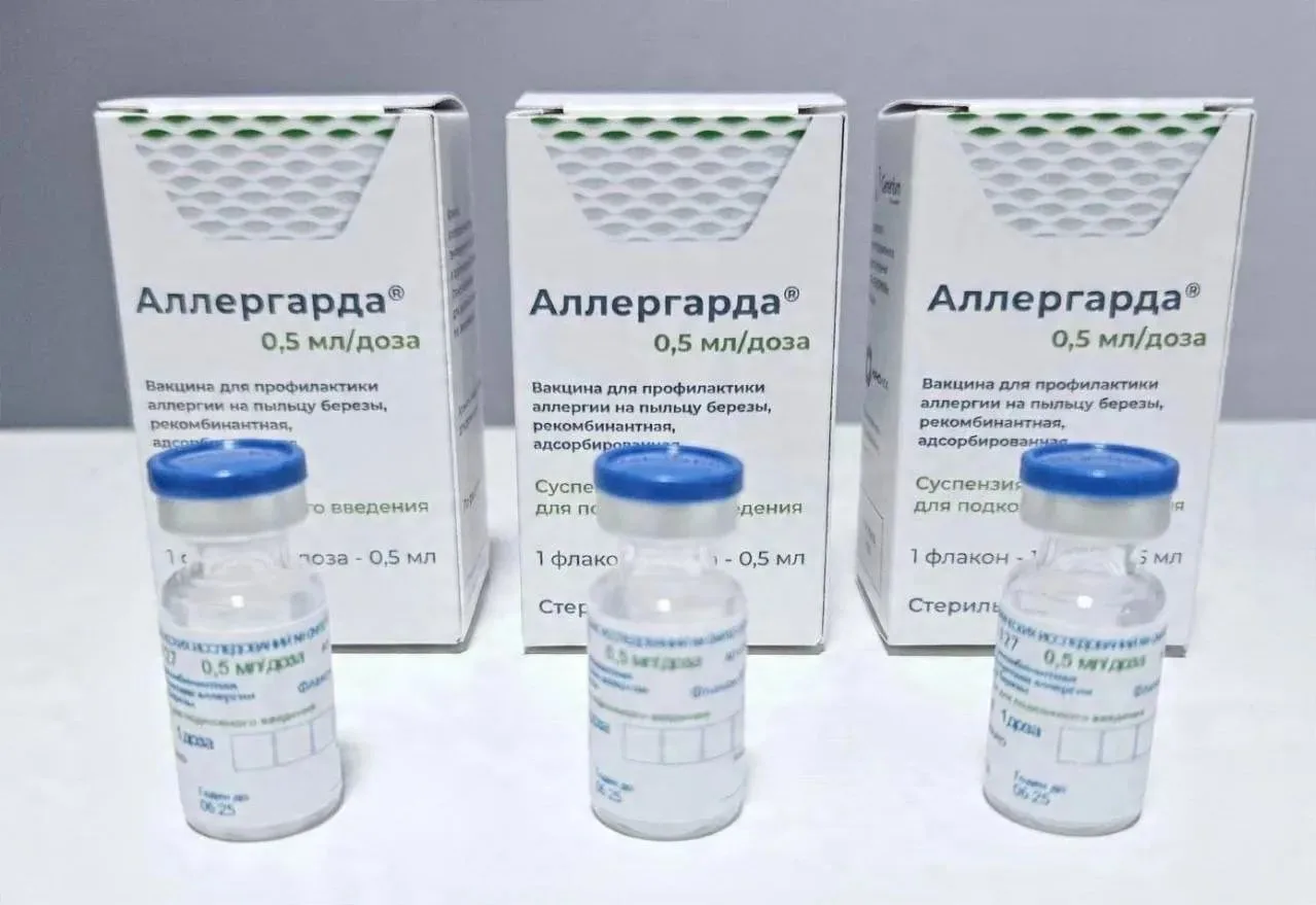 🇷🇺Зарегистрирована первая в мире рекомбинантная аллерговакцина «Аллергарда»