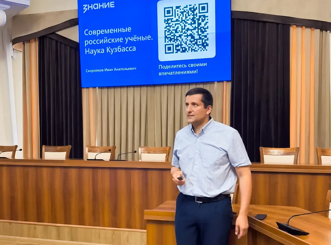 ⚡ Курс на просвещение: проект «Живу наукой» охватывает новые аудитории

В Кузбассе продолжается реал