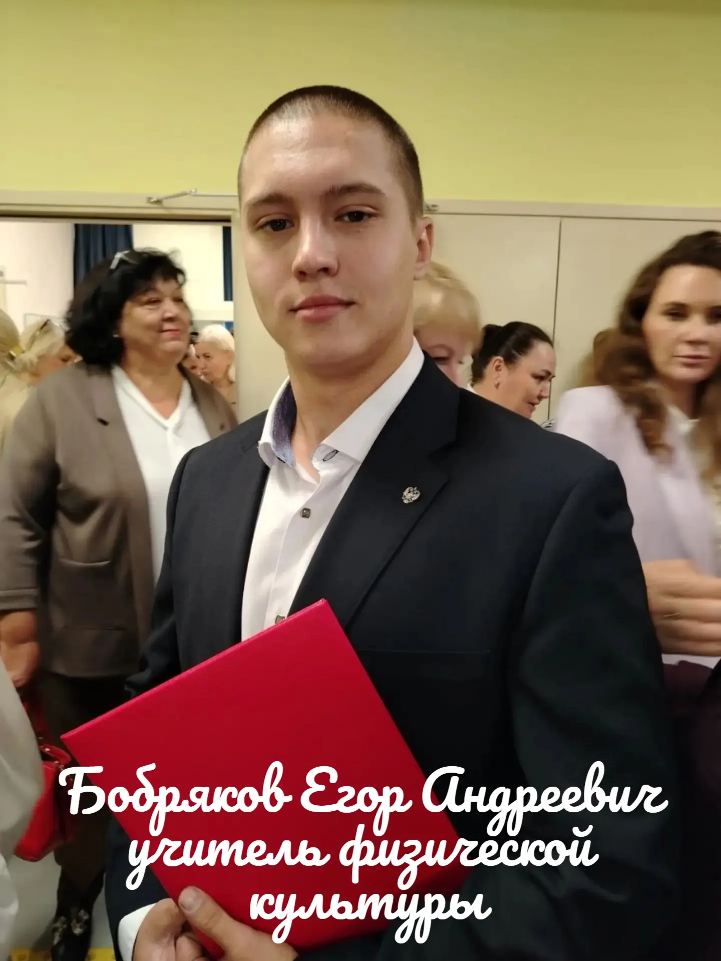 🎓 Новые лица в нашей команде! Знакомьтесь с педагогами Гимназии №2 👋
