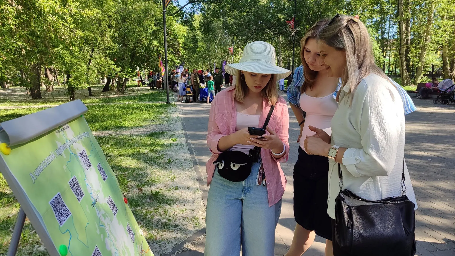 QR-акция «Тайны Ачинской земли»
 
В рамках празднования Дня Ачинского муниципального округа специали