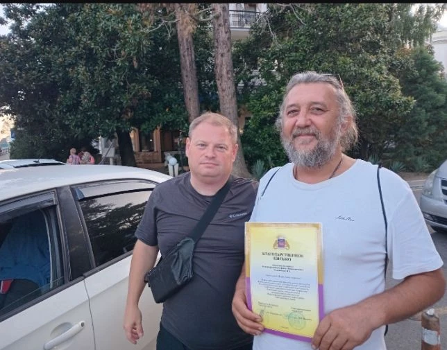 Благодарственное письмо отцу Игорю, за помощь воинам СВО. Ялта.